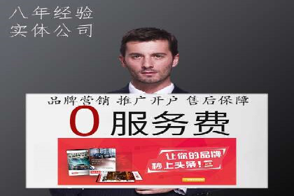 案例分享：SEM网络推广助力企业提升知名度